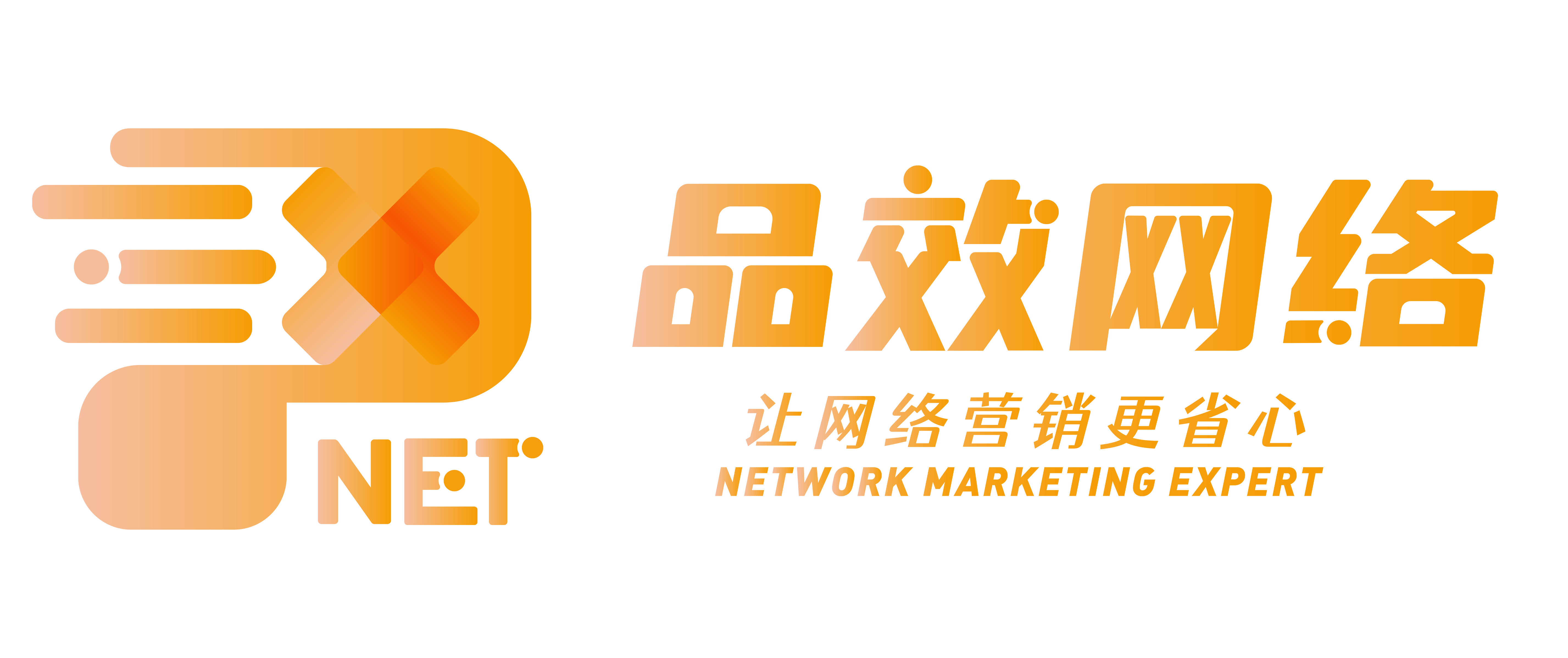 品效智慧管理平台入口页